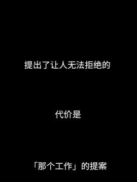 沉淪 1-51話_15_2195