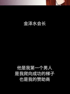沉淪 1-51話_15_2197