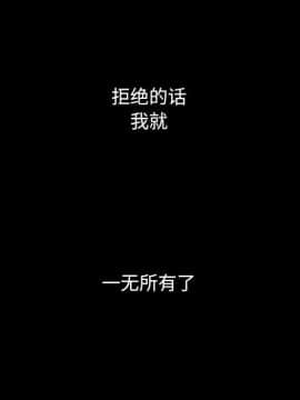 沉淪 1-51話_15_2200