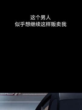 沉淪 1-51話_15_2198