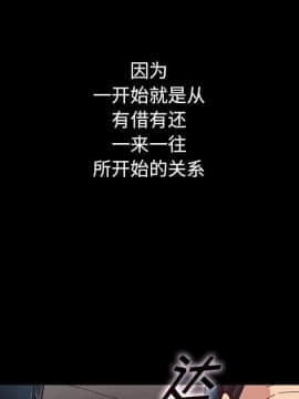 沉淪 1-51話_15_2201