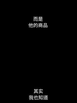 沉淪 1-51話_15_2204