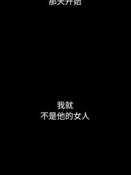 沉淪 1-51話_15_2203