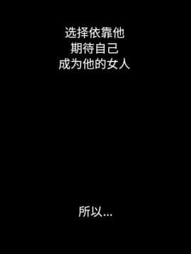 沉淪 1-51話_15_2207