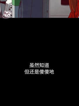 沉淪 1-51話_15_2206