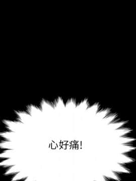 沉淪 1-51話_15_2208