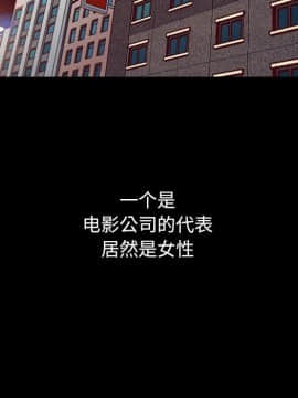 沉淪 1-51話_14_1912