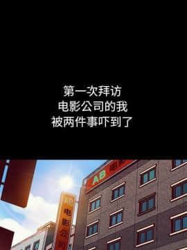 沉淪 1-51話_14_1911