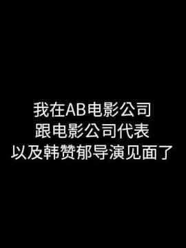 沉淪 1-51話_14_1910