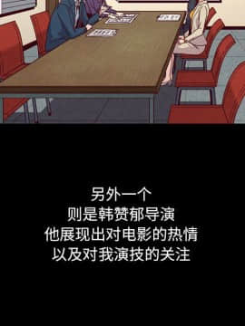 沉淪 1-51話_14_1914