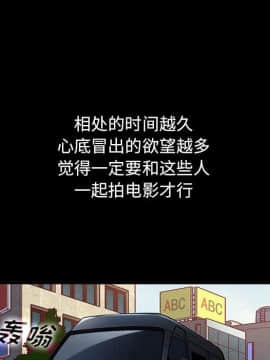 沉淪 1-51話_14_1917