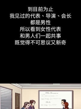 沉淪 1-51話_14_1913