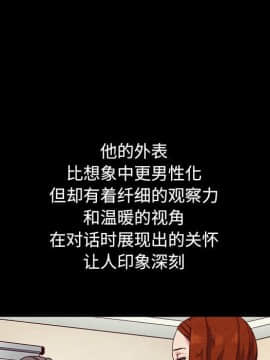 沉淪 1-51話_14_1915
