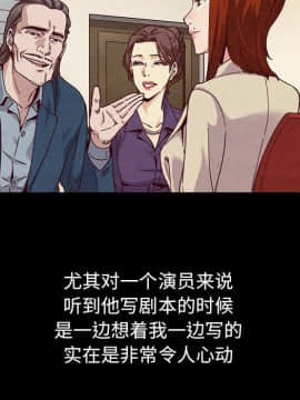 沉淪 1-51話_14_1916