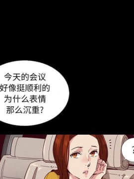 沉淪 1-51話_14_1921