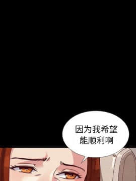 沉淪 1-51話_14_1923