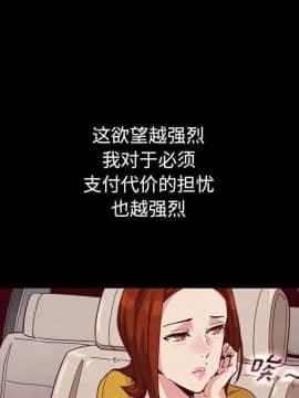 沉淪 1-51話_14_1919