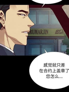 沉淪 1-51話_14_1926