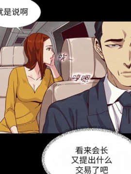 沉淪 1-51話_14_1928