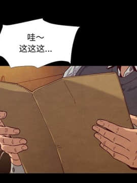 沉淪 1-51話_14_1932