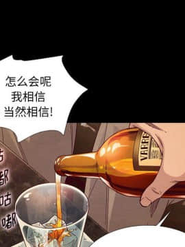 沉淪 1-51話_14_1940
