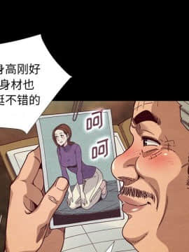 沉淪 1-51話_14_1936