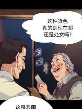 沉淪 1-51話_14_1938