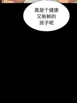 沉淪 1-51話_14_1937