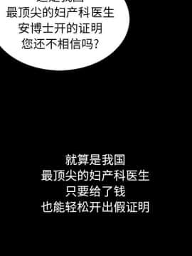沉淪 1-51話_14_1939