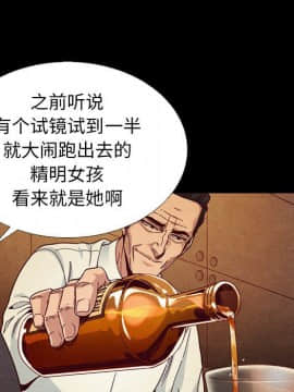 沉淪 1-51話_14_1942