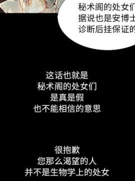 沉淪 1-51話_14_1941