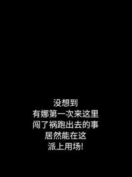 沉淪 1-51話_14_1944