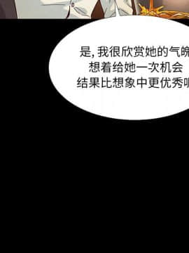 沉淪 1-51話_14_1943