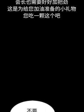 沉淪 1-51話_14_1948