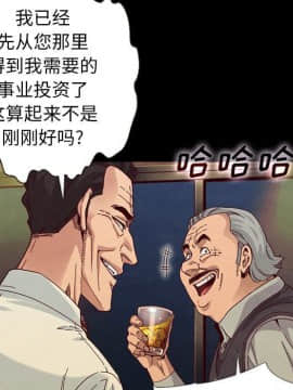沉淪 1-51話_14_1951