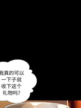 沉淪 1-51話_14_1946