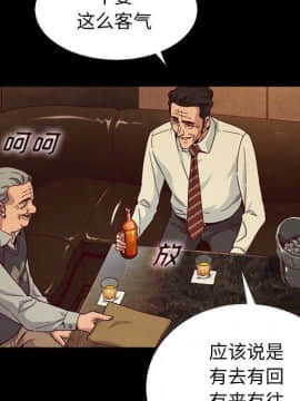 沉淪 1-51話_14_1949