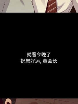 沉淪 1-51話_14_1956