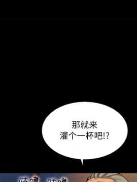 沉淪 1-51話_14_1953
