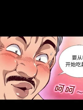 沉淪 1-51話_14_1970