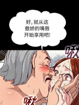 沉淪 1-51話_14_1972
