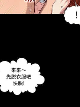 沉淪 1-51話_14_1973
