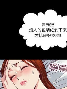 沉淪 1-51話_14_1974