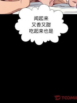 沉淪 1-51話_14_1981