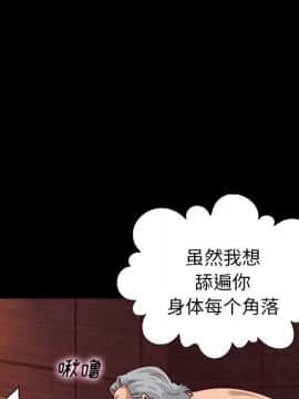 沉淪 1-51話_14_1982