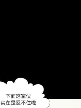 沉淪 1-51話_14_1984