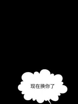 沉淪 1-51話_14_1986