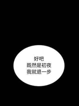 沉淪 1-51話_14_1993