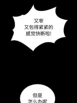 沉淪 1-51話_14_1999
