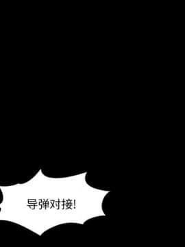 沉淪 1-51話_14_1995